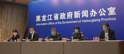 黑龙江百亿基金助中小企业稳企稳岗