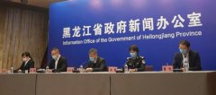 黑龙江百亿基金助中小企业稳企稳岗