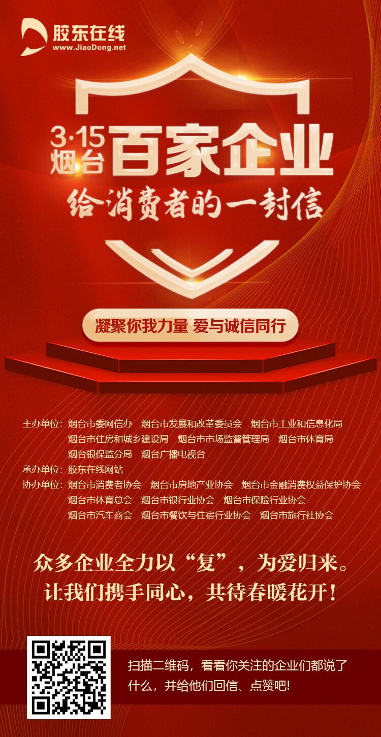 tim图片20200314155813