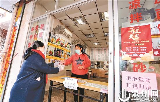 餐饮业“花式自救” 上周泉州市中小商户复工超2000家