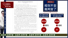 每个人都有“潘石屹困境”，你也可能一再踏空