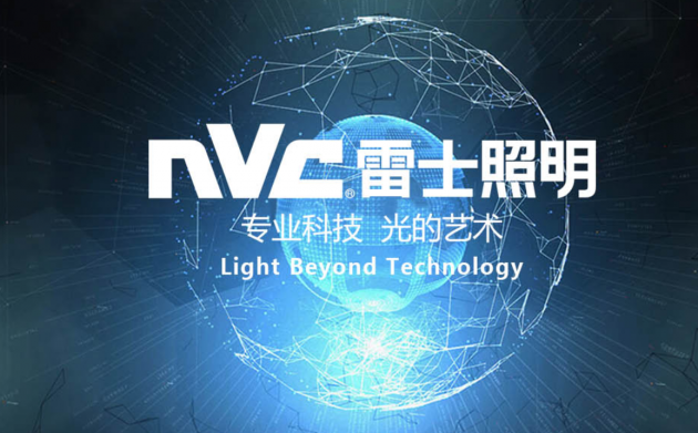 多省市质监局发布抽检公告，雷士照明质量抽检合格