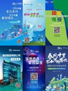 求职的千万别错过！超10万个职位、知名央企……这个招聘活动上了《新闻联播