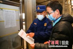 湖北十堰：为企业复工复产提供“最佳”消防服务