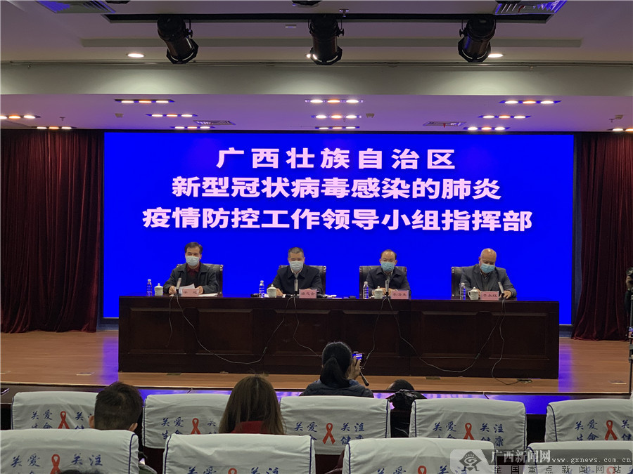 延迟复工复学，工资咋算？怎么学习？广西有关