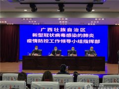 延迟复工复学，工资咋算？怎么学习？广西有关