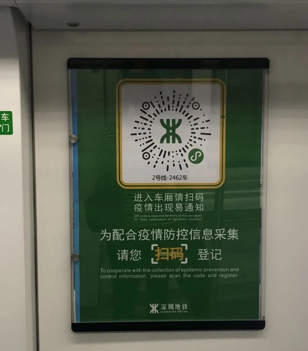 科技战疫获央媒点赞，深圳凭什么？