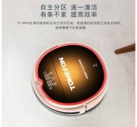 扫地机器人哪个牌子好？高性价比产品带你畅享