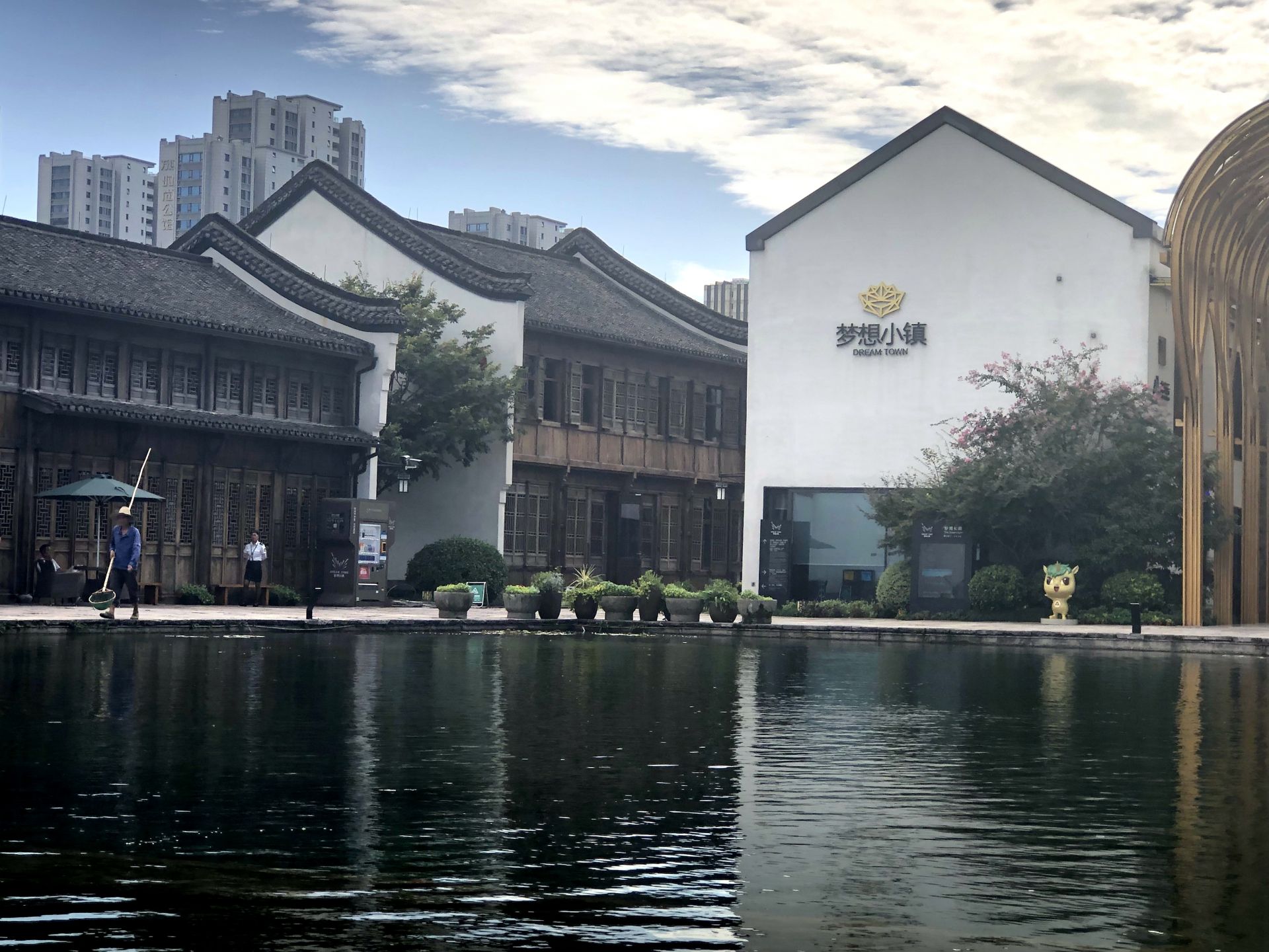 杭州未来科技城：以高质量发展促城西腾飞