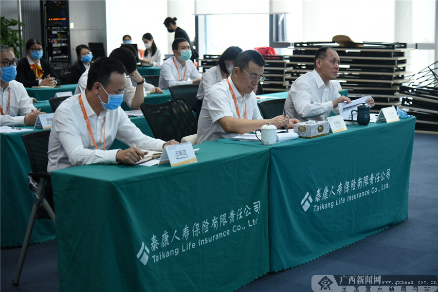 泰康人寿广西分公司召开3.15监管投诉政策传达会议