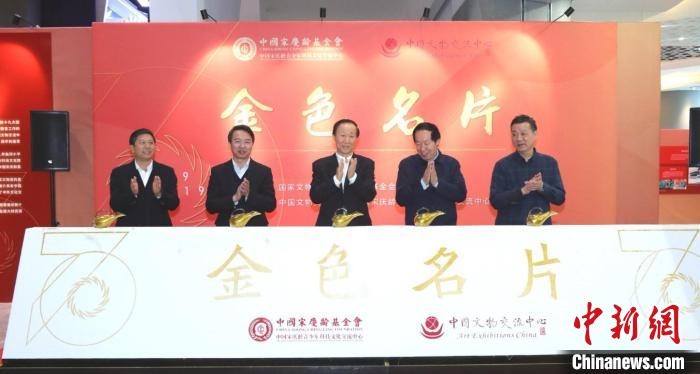 中国宋庆龄青少年科技文化交流中心与中国文物交流中心签署战略合作协议