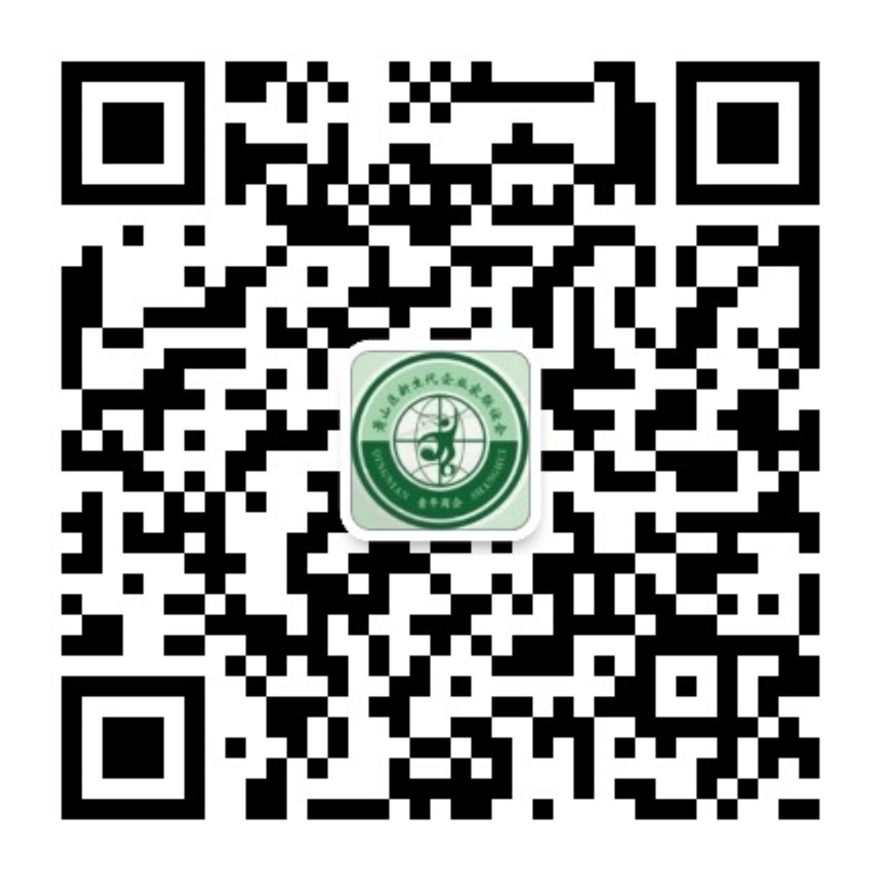 世纪城精准接力助推 惠企政策落地兑现