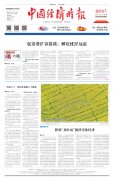 疫情之下 保险业机遇大于挑战