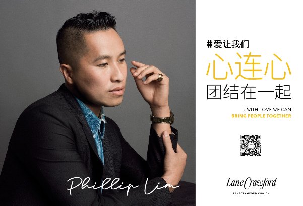 #WITH LOVE WE CAN #爱让我们…