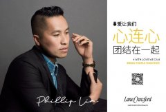 #WITH LOVE WE CAN #爱让我们…