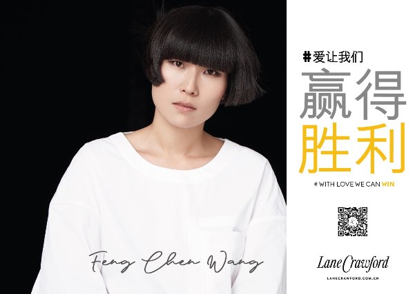 #WITH LOVE WE CAN #爱让我们…