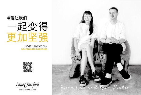 #WITH LOVE WE CAN #爱让我们…