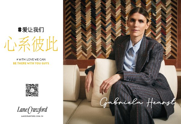 #WITH LOVE WE CAN #爱让我们…