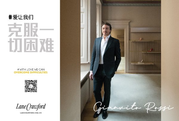 #WITH LOVE WE CAN #爱让我们…