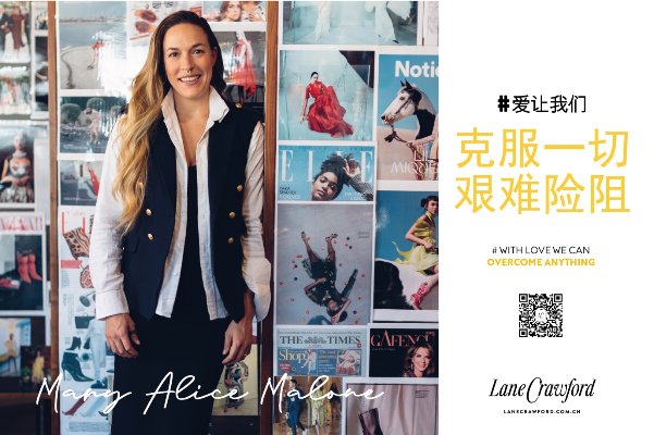 #WITH LOVE WE CAN #爱让我们…