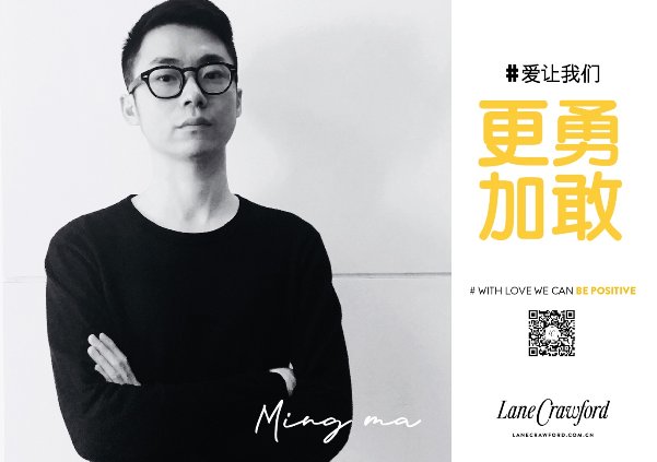 #WITH LOVE WE CAN #爱让我们…