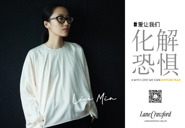 #WITH LOVE WE CAN #爱让我们…