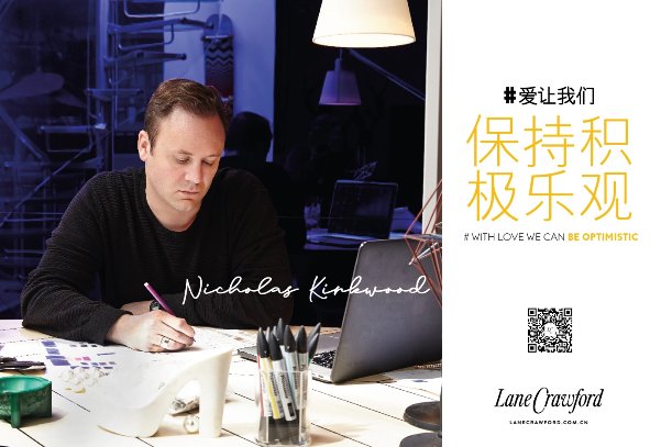 #WITH LOVE WE CAN #爱让我们…