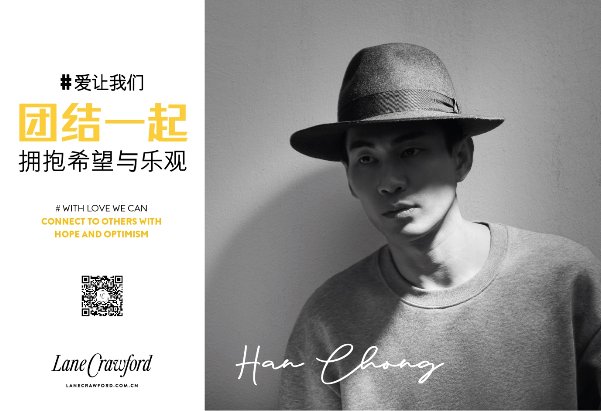 #WITH LOVE WE CAN #爱让我们…