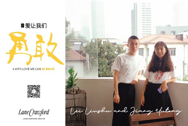 #WITH LOVE WE CAN #爱让我们…