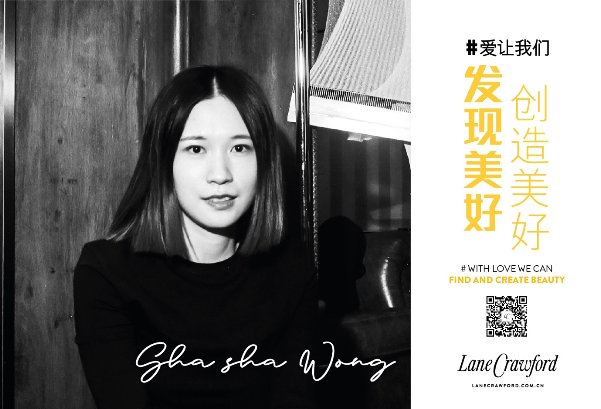 #WITH LOVE WE CAN #爱让我们…