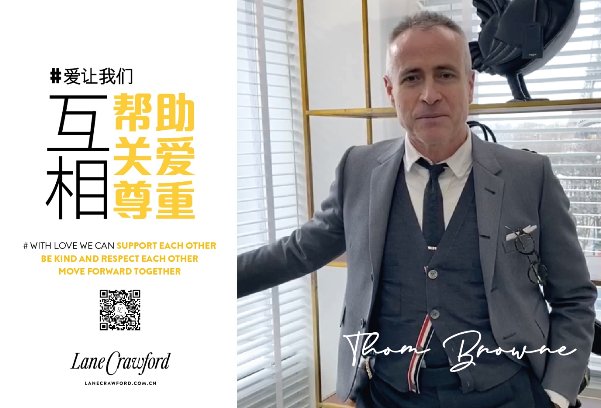 #WITH LOVE WE CAN #爱让我们…