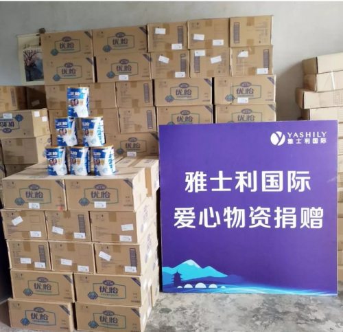 乳企成“精准扶贫”重要力量，雅士利国际树立行业标杆