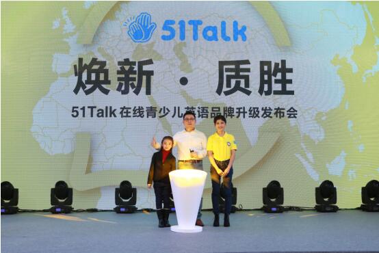 八年苦修独门内功，51Talk终解行业盈利难题