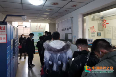长春汽车工业高等专科学校460名学生自愿返长实