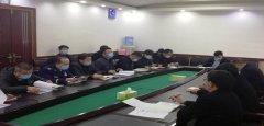 扶沟县召开重点行业领域安全生产工作会