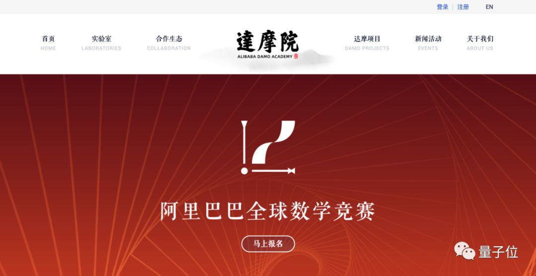 阿里达摩院数学竞赛考题曝光！4道题限时48小时