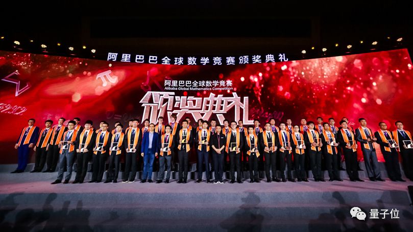 阿里达摩院数学竞赛考题曝光！4道题限时48小时
