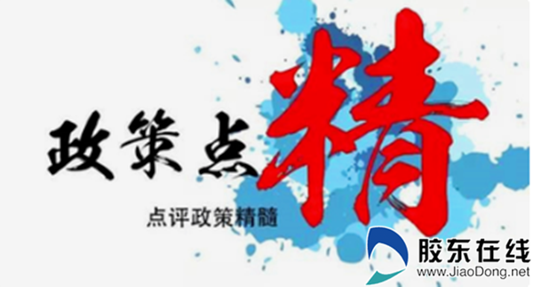 线上线下 科技赋能 烟台市（国际）技术市场坚守阵地服务升级
