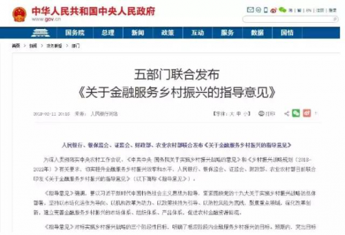 农村新政激活了乡村住宅行业的发展，宝家开启