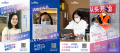 女神节百度社会各界致敬抗疫一线最美身影