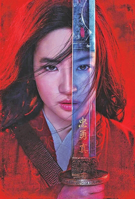 《花木兰》撤档 《碟中谍》停拍 疫情对全球电影行业打击再加码