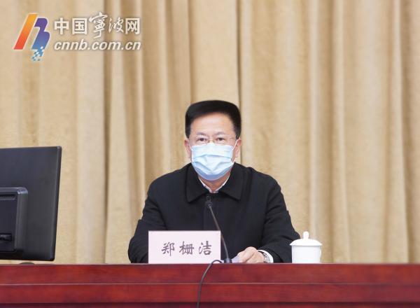 宁波抢抓机遇加快重点领域新兴产业发展 郑栅洁