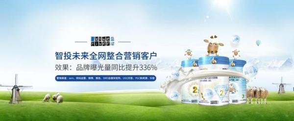 蓝河乳业展现强劲品牌实力，深耕品牌+电商营销
