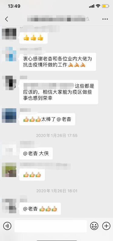 ▶▶快进！厦门海沧这家企业为全国半导体行业按下加速键！