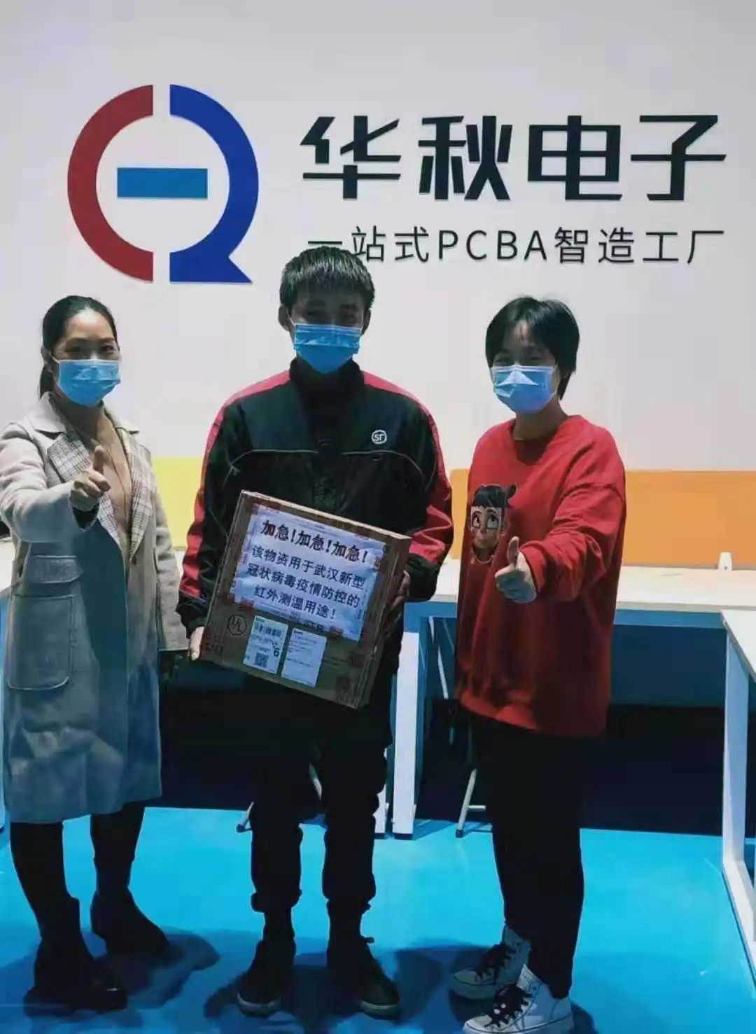 ▶▶快进！厦门海沧这家企业为全国半导体行业按下加速键！