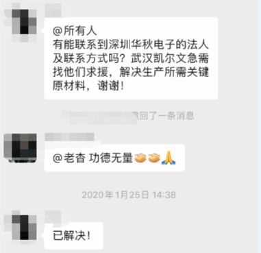 ▶▶快进！厦门海沧这家企业为全国半导体行业按下加速键！