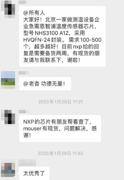 ▶▶快进！厦门海沧这家企业为全国半导体行业按下加速键！