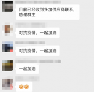 ▶▶快进！厦门海沧这家企业为全国半导体行业按下加速键！（2）