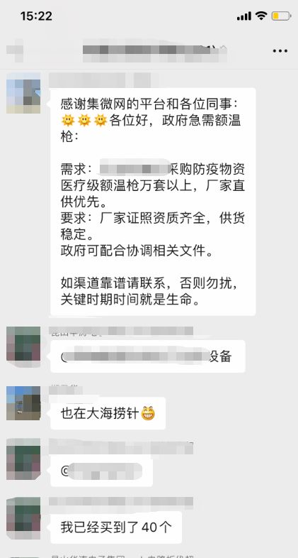 ▶▶快进！厦门海沧这家企业为全国半导体行业按下加速键！（2）