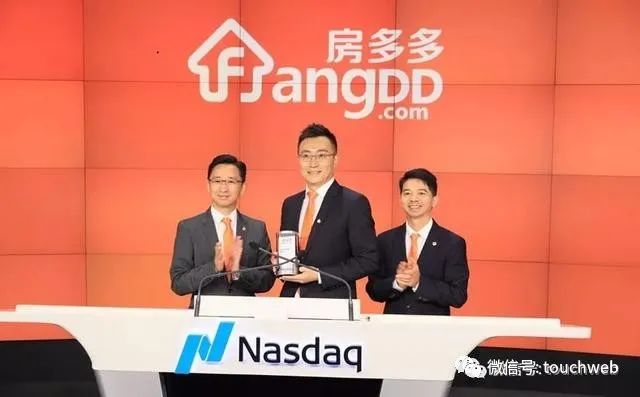 房多多晋升总裁曾熙为联席CEO 高级副总裁潘娇绒